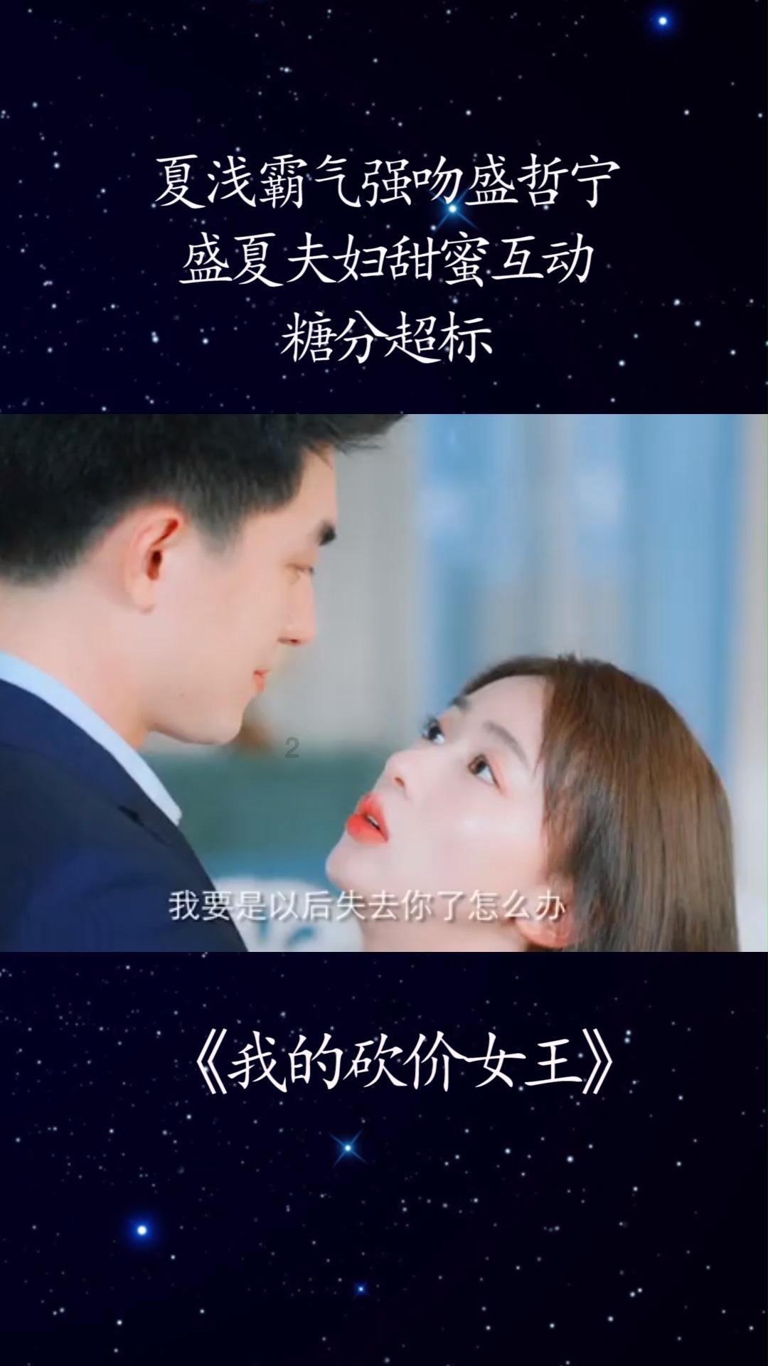 熬夜炖什么汤比较好